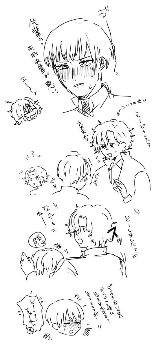 落書き柳寿 泣柳 