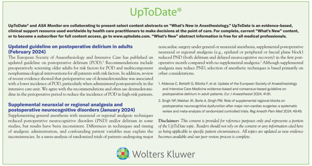 Stay @UptoDate on the latest guidelines for postoperative delirium and supplemental neuraxial or regional analgesia and postoperative neurocognitive disorders. ow.ly/paZw50RARc6 #anesthesiology #uptodate