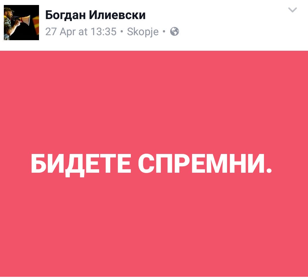 Спремни ли се вемерџаниве, кога почнува конститутивната седница?