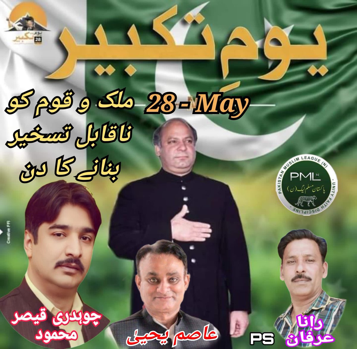 Muhammad Asim Yahya tweet media