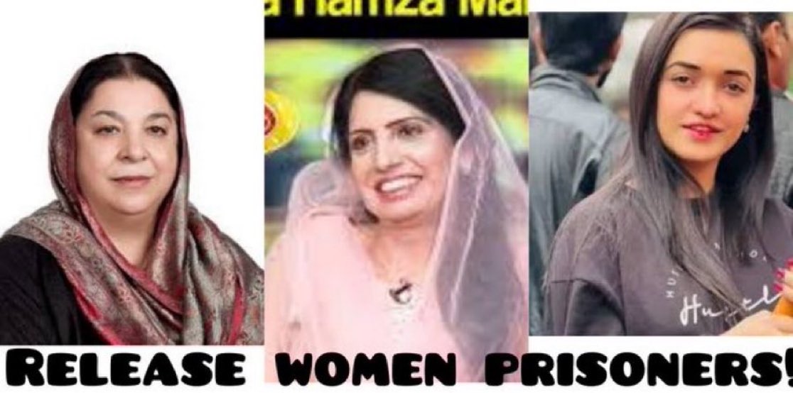 ان خواتین کو جیل میں ایک سال ہوگیا ہے۔
کیا قصور ہے انکا؟
حق کیلئے کھڑا ہونا؟
#ReleasePoliticalPrisoners 
#ReleaseWomenPrisoners