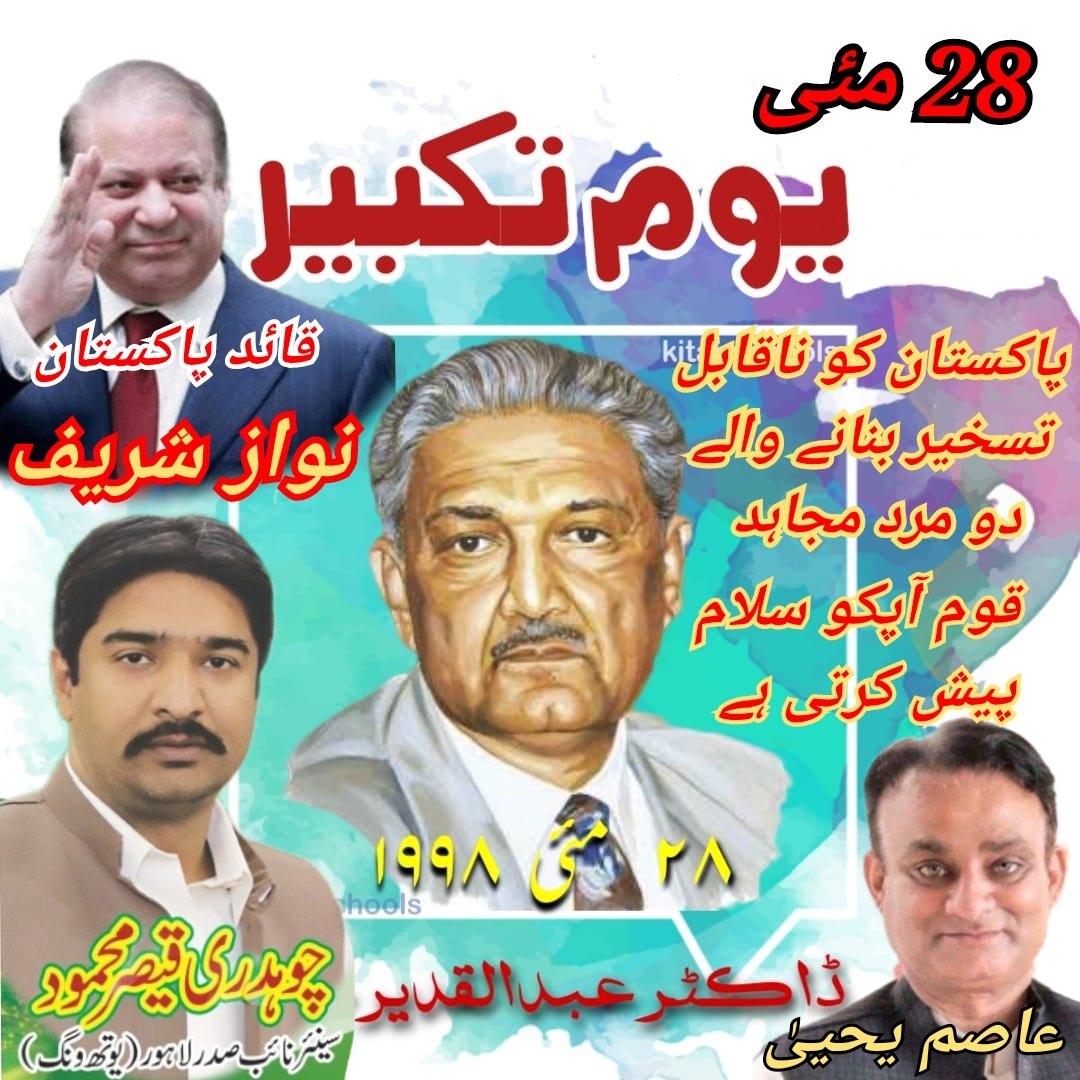 Muhammad Asim Yahya tweet media