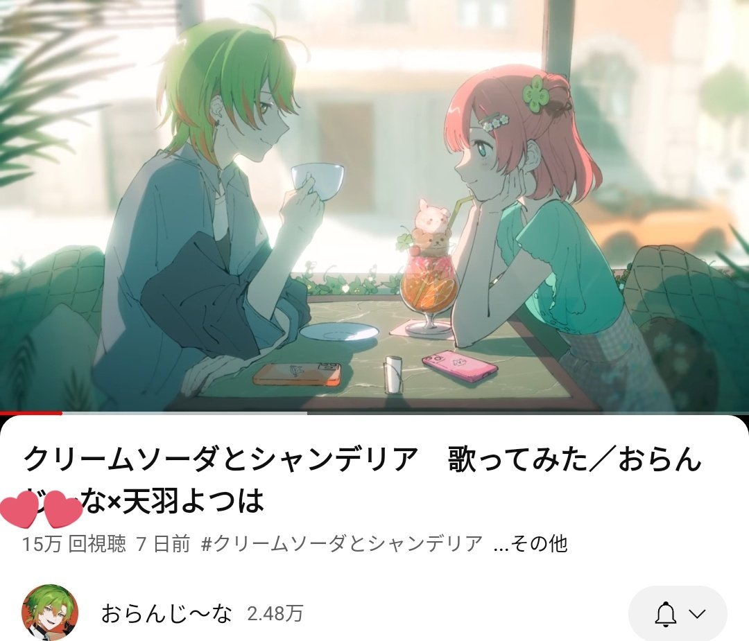m4im4i_o's tweet photo. 朝起きて聞こうと思ったら15万いってた🧡🩷🍊🍀 https://t.co/ufNvFw00Fg