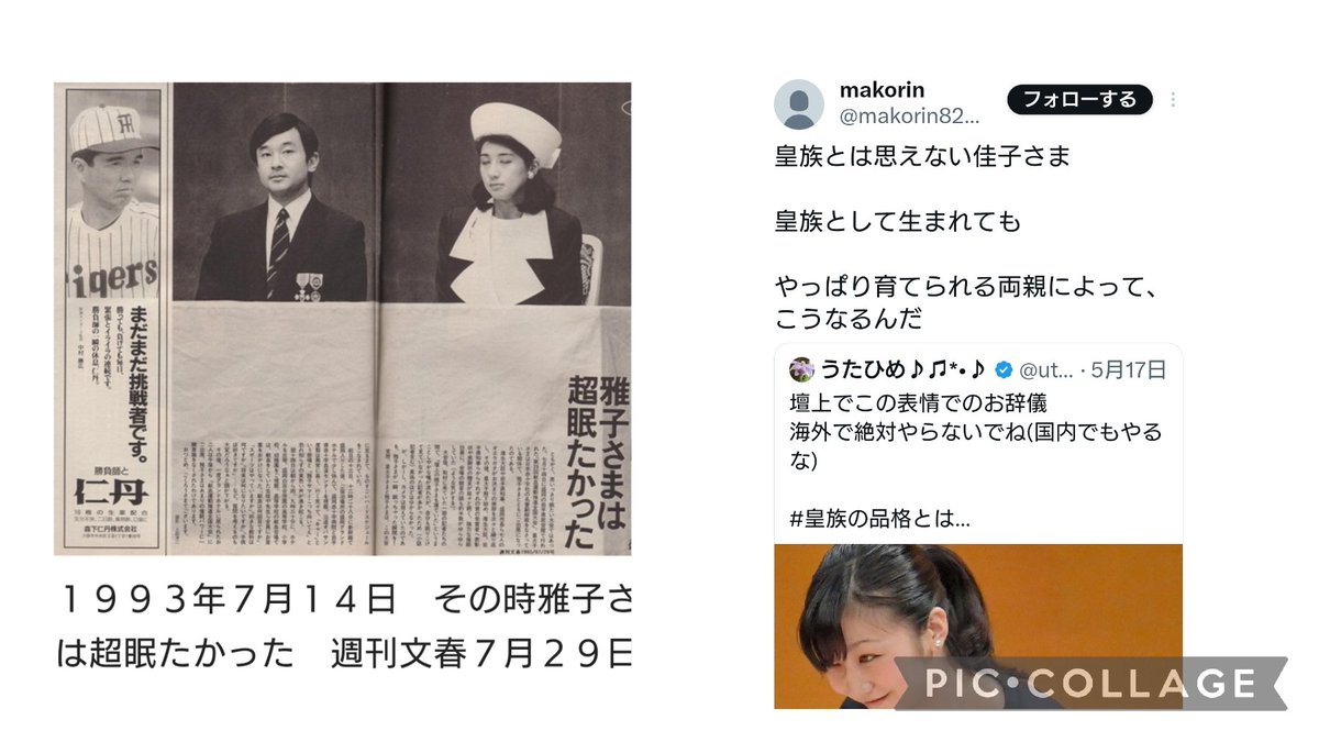 壇上で眠った人もいましたね しかも初公務で これも叱られたんでしょうね それが、他罰主義者に かかると人格否定されたに なるんでしょう