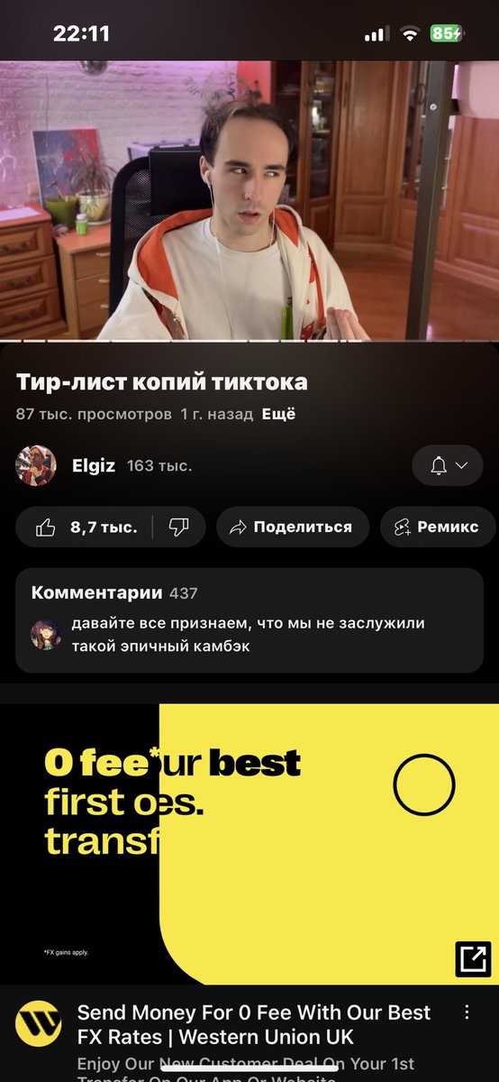 аня анаконда tweet media