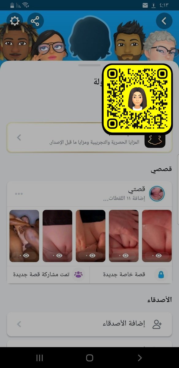 ppswaa508's tweet photo. كل متزوجة زوجها ما ينجب وتبي فحل ينزل حليبة بكسها وتحمل منة تضيفة سناب بس تقول ابي احمل ويرسلك مقاطع سكس سنابة ppswaa60

 #معصيتي_رحتي #ديوت_بدوي https://t.co/huiBhNGXBl