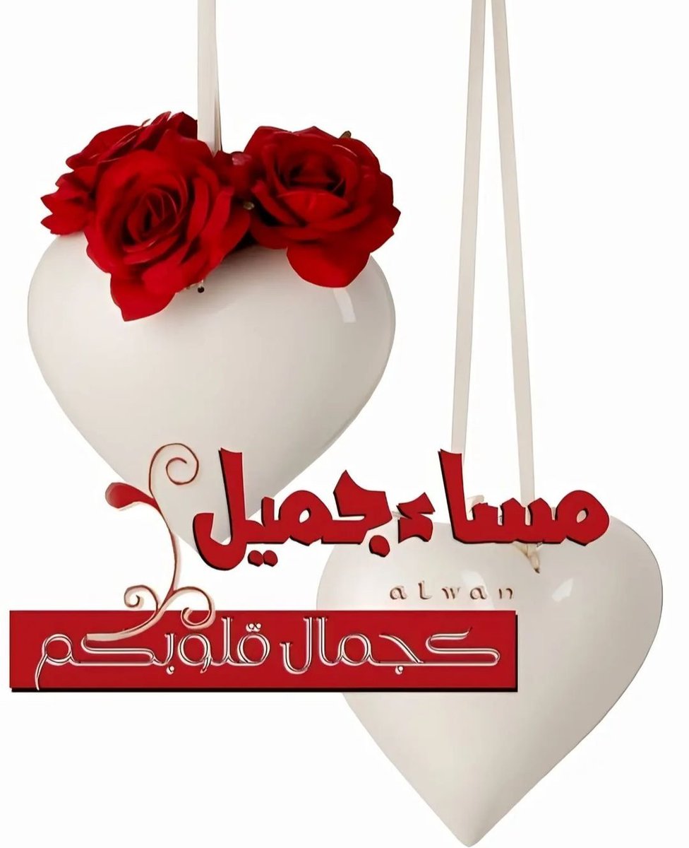 بوح القلم (@poohglm) on Twitter photo #دعم_بوح_قلم
<a href="/i__e__e__i/">فــهــــد الـكلــثــمي</a>
<a href="/RahaalYadinia/">وانت لحياتي حياة🥀</a>
<a href="/p_zj1v/">ɕLᓄɹɹɹІ͛</a>
<a href="/G_0GU/">بشار الشجاع</a>
@GH_57_Ly
<a href="/brahimAli295/">براهيم علي</a>
<a href="/hmadhsalm6/">حماده سالم</a>
<a href="/ki_motm/">ڪـ๋بــཽੁـريآء متـً๋ـ๘ٌ๋ــمردٰة ⁞</a>
<a href="/bndralkhaldy7/">بــڼۨــدڕ ا̍ڵــڂۡــٰٱ̍ڵــدېْۧ دخول متقطع</a>
@GhazawiOsamah
<a href="/deaia2012/">deaa al momani</a>
<a href="/1i_1iz/">بُـشـرى</a>
<a href="/jiiiijp/">🪷رﭸيَقٌ آلُآيَمْآنْ🪷 الحساب مقيد من المتابعه</a>
<a href="/66_ilove/">سعيد المصري</a>
<a href="/ggh_hashem/">Gada hashim</a>
<a href="/AhmadAlslny/">احمد قايد السيلاني</a>
<a href="/Y_a_f_a_Y/">Al Yafei</a>
<a href="/eGYz1R/">إقرأ ليطمئن قلبك✍🇵🇸</a>
<a href="/wael19591/">وائل أحمد الحوراني</a>
<a href="/MAlkameri17345/">الإتحاد حب وعشق وانتماء 💛🖤🔥</a>
<a href="/1smara1973/">امير الذوق والرقه___( مقيد متابعات...لاتلغي سأرد)</a>
<a href="/albraizat_64204/">Falah Albraizat</a> #دعم_بوح_قلم
<a href="/i__e__e__i/">فــهــــد الـكلــثــمي</a>
<a href="/RahaalYadinia/">وانت لحياتي حياة🥀</a>
<a href="/p_zj1v/">ɕLᓄɹɹɹІ͛</a>
<a href="/G_0GU/">بشار الشجاع</a>
@GH_57_Ly
<a href="/brahimAli295/">براهيم علي</a>
<a href="/hmadhsalm6/">حماده سالم</a>
<a href="/ki_motm/">ڪـ๋بــཽੁـريآء متـً๋ـ๘ٌ๋ــمردٰة ⁞</a>
<a href="/bndralkhaldy7/">بــڼۨــدڕ ا̍ڵــڂۡــٰٱ̍ڵــدېْۧ دخول متقطع</a>
@GhazawiOsamah
<a href="/deaia2012/">deaa al momani</a>
<a href="/1i_1iz/">بُـشـرى</a>
<a href="/jiiiijp/">🪷رﭸيَقٌ آلُآيَمْآنْ🪷 الحساب مقيد من المتابعه</a>
<a href="/66_ilove/">سعيد المصري</a>
<a href="/ggh_hashem/">Gada hashim</a>
<a href="/AhmadAlslny/">احمد قايد السيلاني</a>
<a href="/Y_a_f_a_Y/">Al Yafei</a>
<a href="/eGYz1R/">إقرأ ليطمئن قلبك✍🇵🇸</a>
<a href="/wael19591/">وائل أحمد الحوراني</a>
<a href="/MAlkameri17345/">الإتحاد حب وعشق وانتماء 💛🖤🔥</a>
<a href="/1smara1973/">امير الذوق والرقه___( مقيد متابعات...لاتلغي سأرد)</a>
<a href="/albraizat_64204/">Falah Albraizat</a>