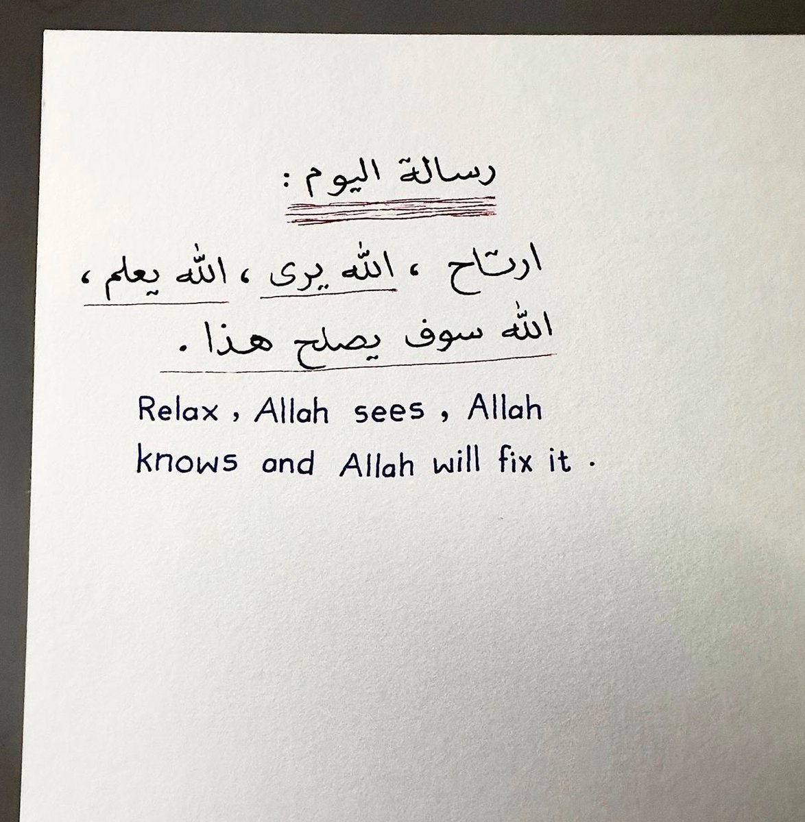 رسائل حُب (@todaymessagee) on Twitter photo 