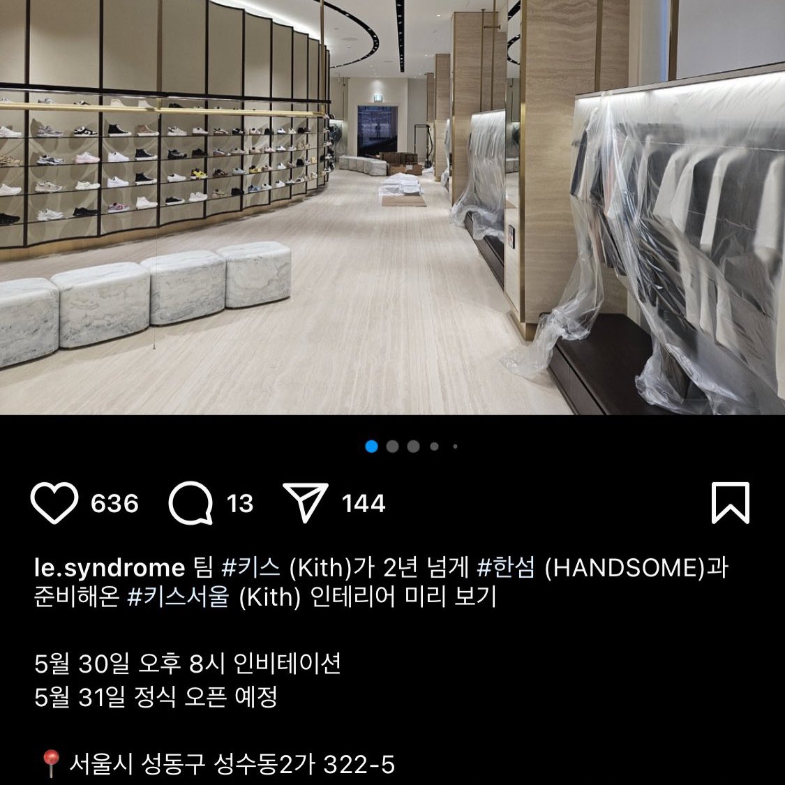 KITH is opening a brand new flagship store in Seoul, lisa could probably attend the opening inauguration since they currently have a collaboration going on 👀 The opening is scheduled for May 30th at 5 PM 🇰🇷