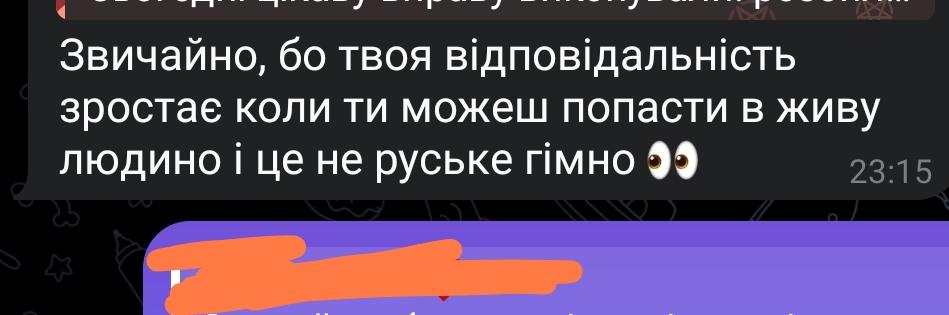 Коли мене будуть питати (та кому я нахрін всрався), чому я хочу провести все своє життя з цією жінкою, я просто покажу це повідомлення.