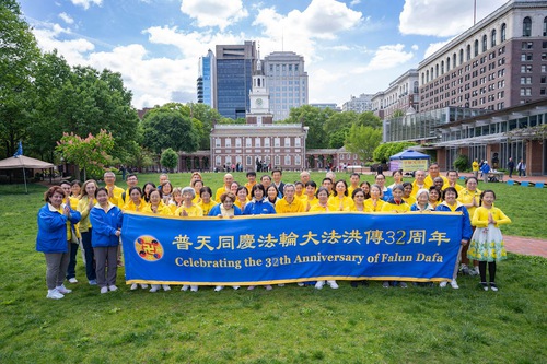 #Pennsylvanie, États-Unis : Célébrations de la Journée mondiale du Falun Dafa sur la place de l’Indépendance à Philadelphie #WorldFalunDafaDay #May13 fr.minghui.org/html/articles/…