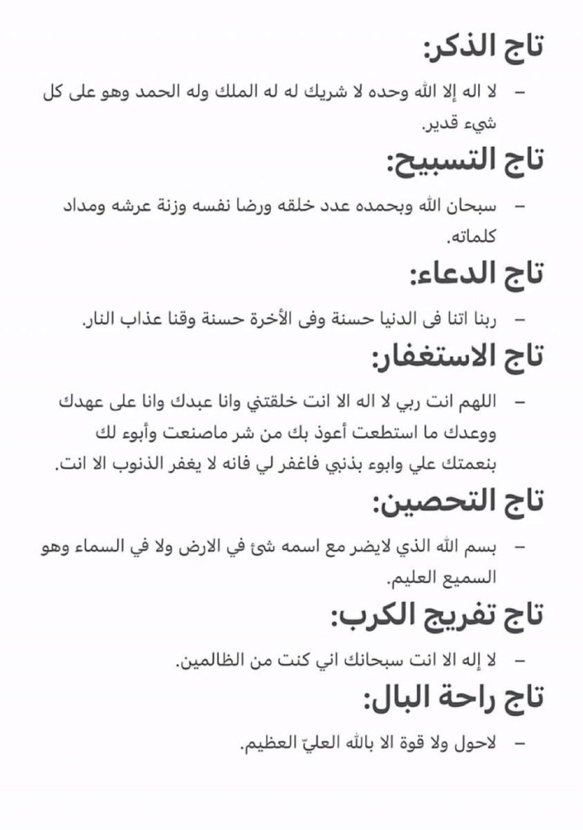 نٌــْون (@non5098) on Twitter photo 