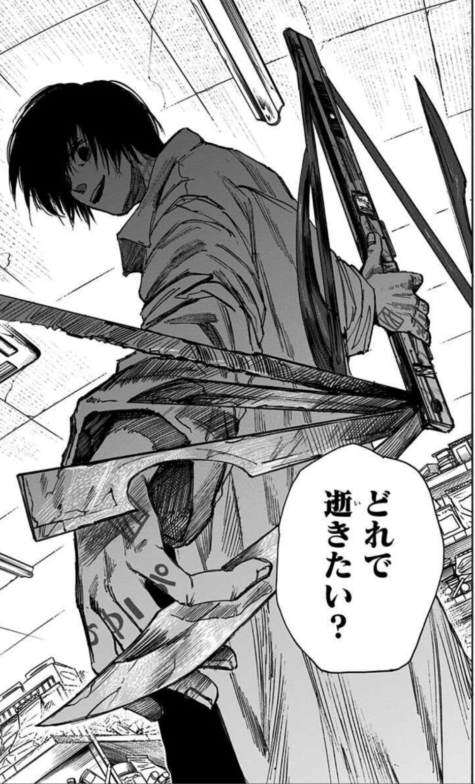 えふしょー on X: 