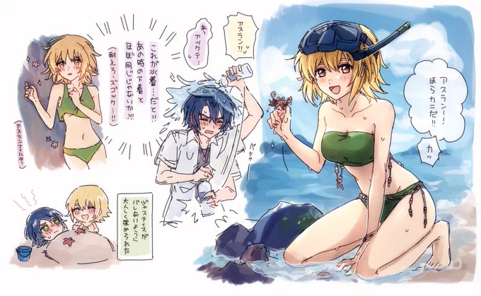 落書きアスカガ 
公式の水着カガの中これが一番好きだけど水着と下着の境界線が分からなくなる 