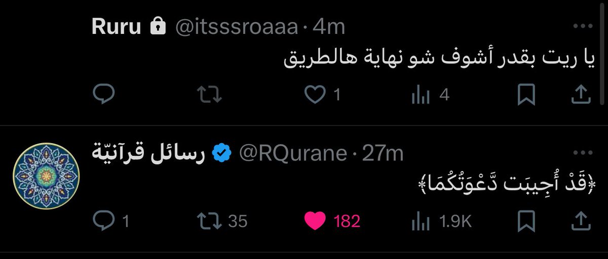 Tas200034's tweet photo. @itsssroaaa ❤️ https://t.co/7eiHHjJsDG
