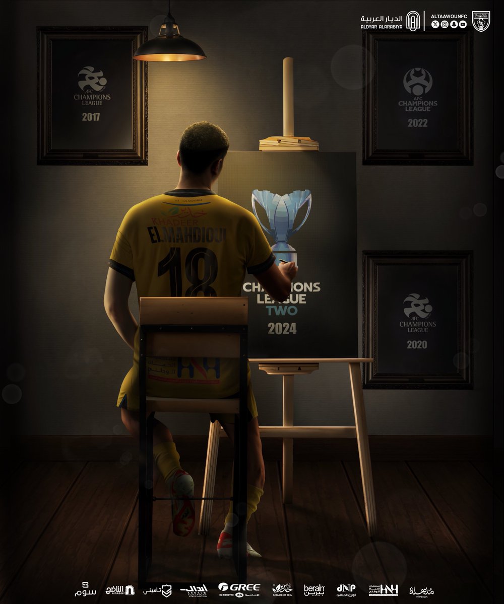 عمل فني جديد عنوانه 🎨 
" فـخـر الـقـصـيـم إلى آسـيا 💛" 

#التعاون_في_اسيا