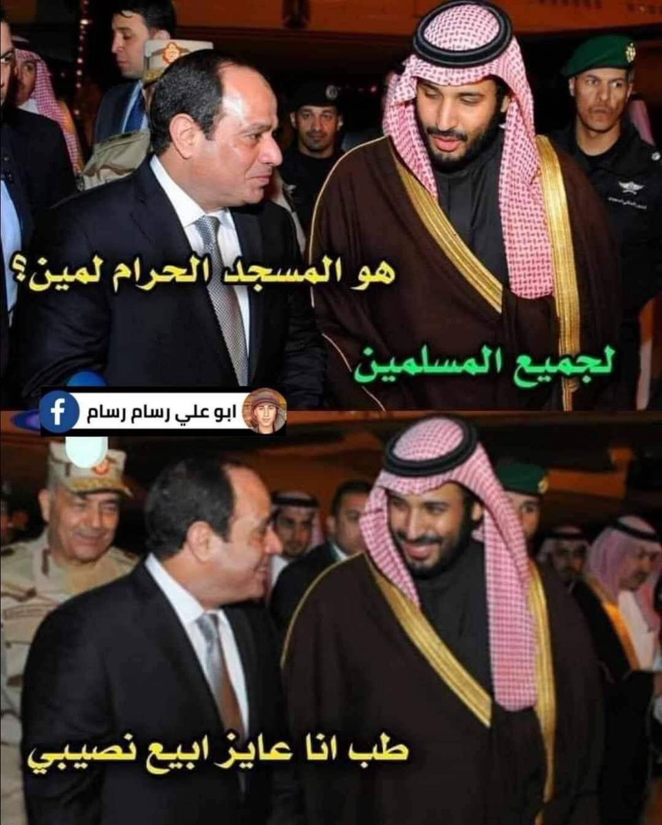 عجبتني 🤣🤣 من وين طلعت للعالم انت 

#ابيع