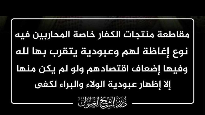 monab8041's tweet photo. #رفح https://t.co/oZDuhb1WZU