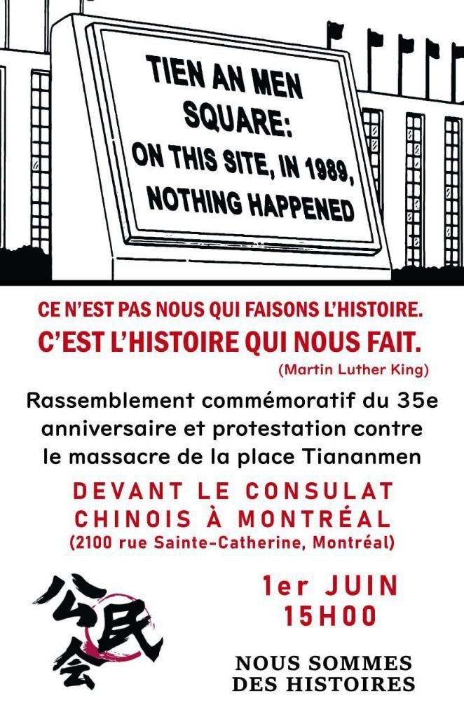 FreeHkmtl's tweet photo. Rassemblement commémoratif du 35e anniversaire du massacre de la place Tiananmen.

15h, 1 Juin, 2024
@2100 rue Sainte Catherine ouest, Montréal 
 
Organisé par Assemblée des citoyens https://t.co/7dMX4KijOj