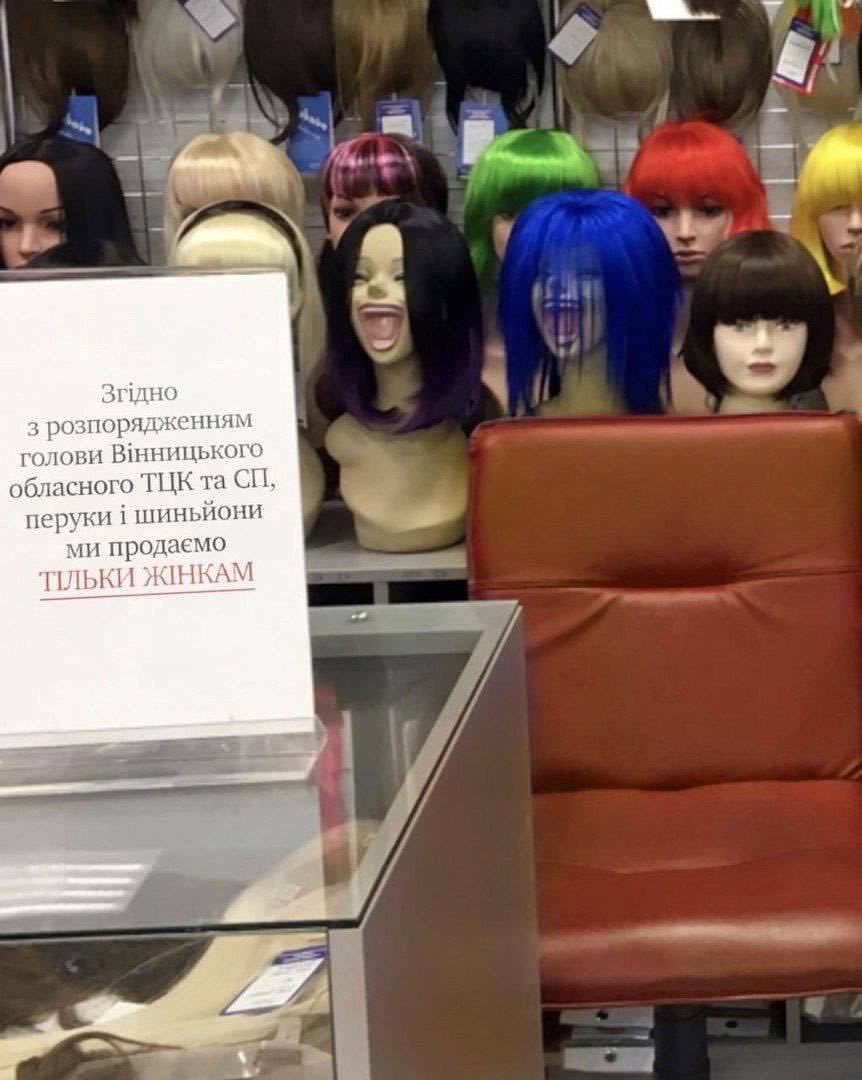 A wig store in Vinnitsa, Ukraine. Ukroids have noticed that a wig is the best friend of Ukrainian men dodging #Zelensky’s military mobilization…. #UkrainianMobilization 👈click… #Ukraine #UkrainePrisonState #ZelenskyWarCriminal #ZelenskysWar