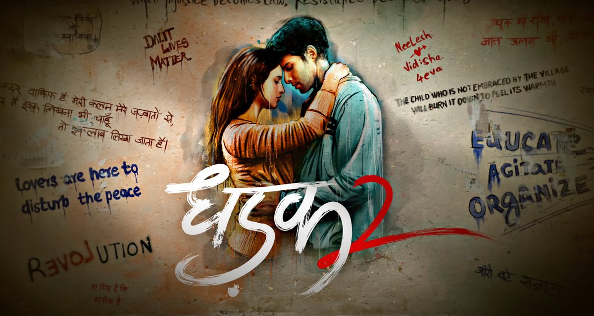 jammypants4's tweet photo. I root for #SidhantChaturvedi &amp; #TriptiDimri in #Dhadak2 but its such a bummer that this is a remake of the heartbreaking Tamil film #PariyerumPerumal

No way can you recreate the rawness of the OG film. Much like what happened with Sairat and Dhadak

We wait and see I guess. https://t.co/dXZVymzHog