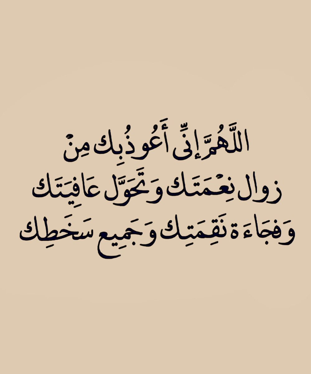 wa3ez_'s tweet photo. يارب .. https://t.co/I7uvUU2MFR
