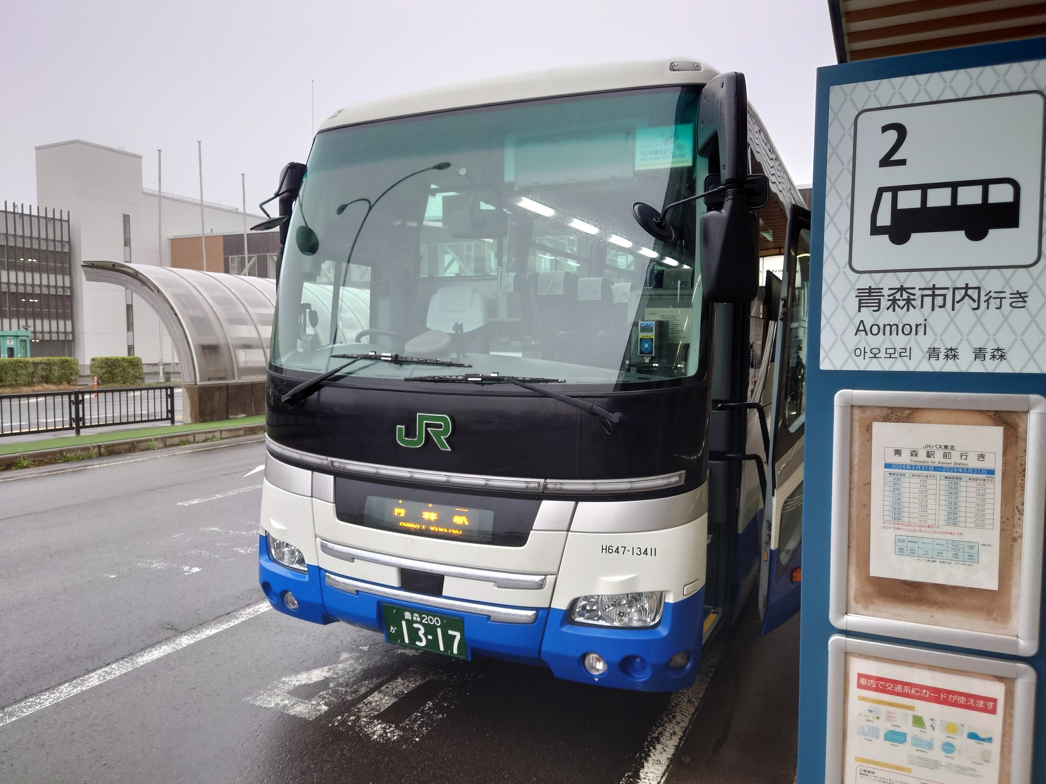 ⊿野毛坂工事中 on X: ⊿野毛坂工事中 on X: