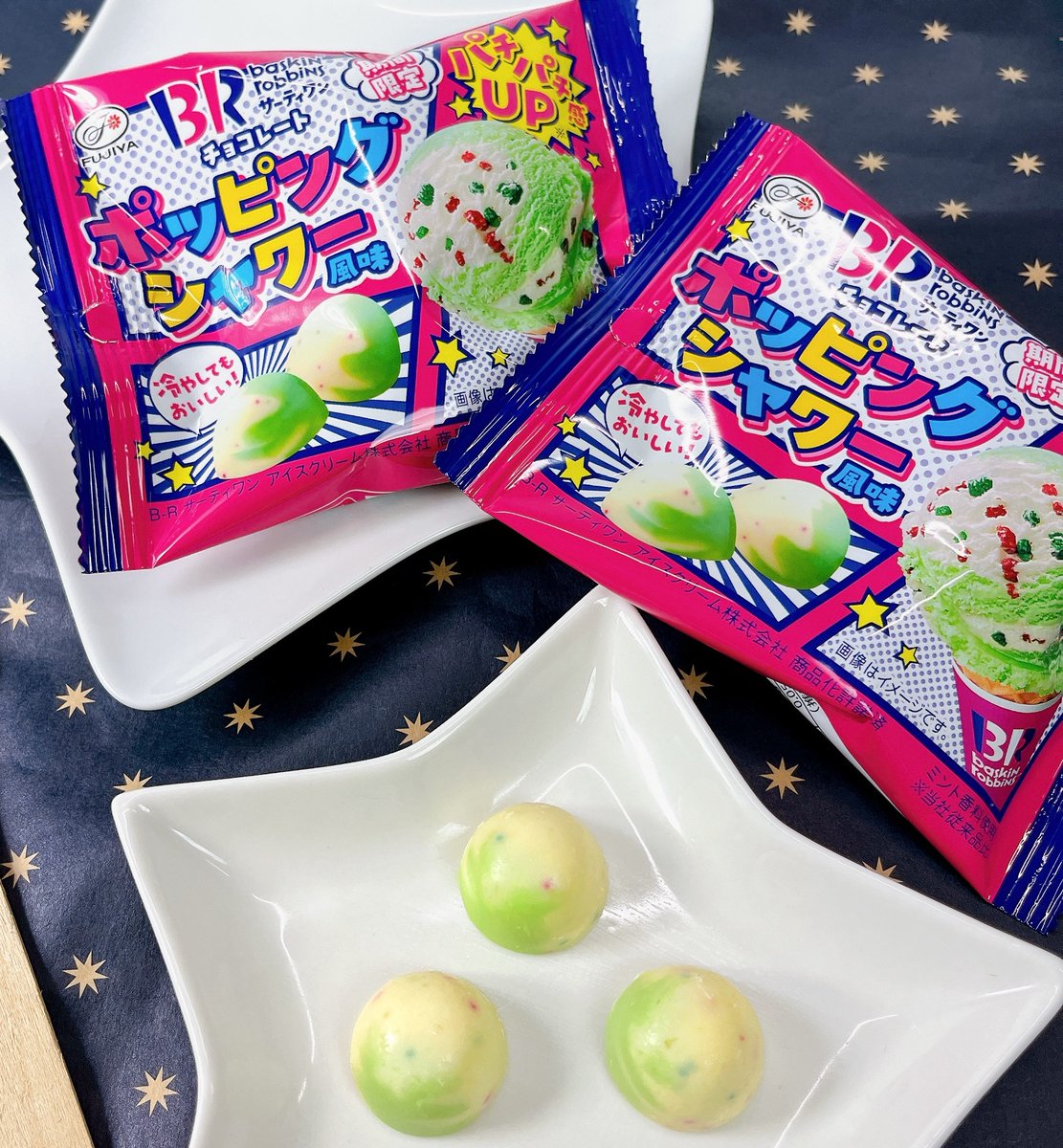 サーティワン アイスクリームの大人気フレーバー 「ポッピングシャワー