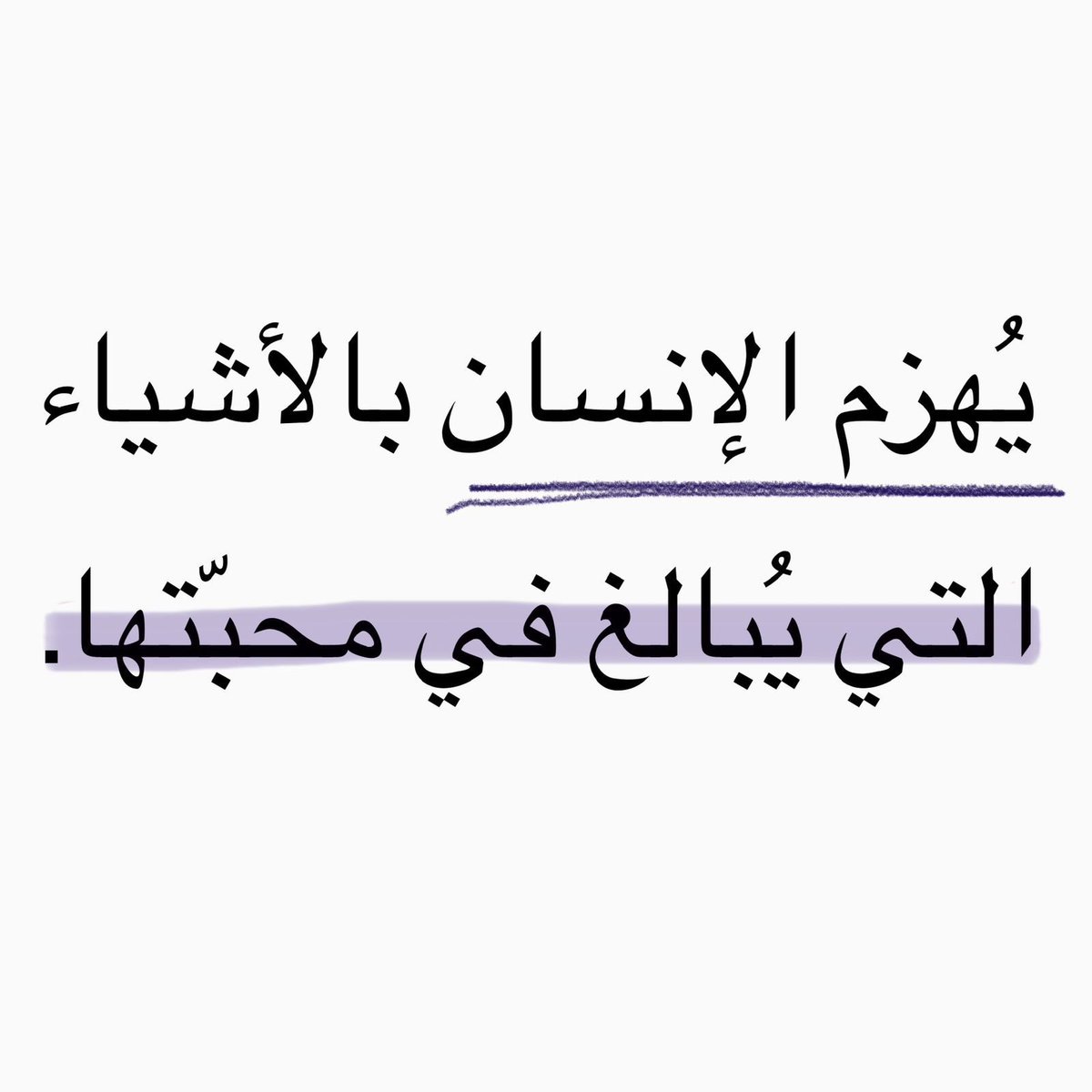 ابراهيم بن ؏بدالرحمن (@ibrahemalfaraj) on Twitter photo 