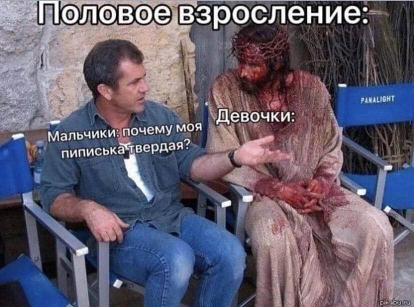 el_kapetan's tweet photo. лучший мем ever https://t.co/MlgQlk7nEs