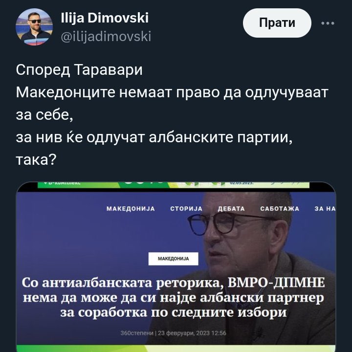 ☀️ (@sunnyvagrant) on Twitter photo Ајде <a href="/ilijadimovski/">Ilija Dimovski</a> да се јави на главна каса, да каже кој ќе одлучува за Македонците сеа кога Таравари ќе им биде министер за здравство. Ајде <a href="/ilijadimovski/">Ilija Dimovski</a> да се јави на главна каса, да каже кој ќе одлучува за Македонците сеа кога Таравари ќе им биде министер за здравство.