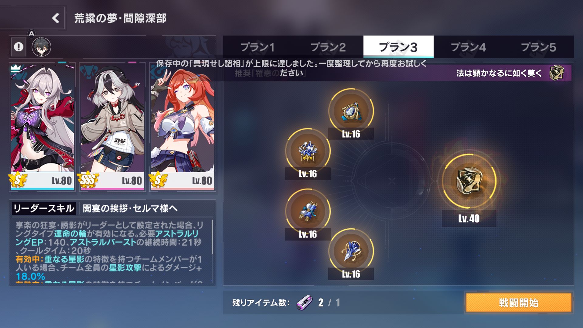 エル様 リクエスト 3点 まとめ商品 勝利の女神:NIKKE_トレーディング缶バッジ GODDESS【BOX／6個