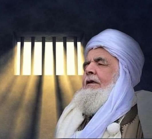 #تفراج_ان_شاء_الله 
#كل_محبوس_مطلوق.
 قبل العيد تكون في بيتك مع صغارك وأهلك وناسك 
اللهمّ ارفع الظلم عنه، وكن له خير معين، وآنس وحدته، وأعده إلى أهله وأحبابه آجلًا غير آجل
#الحرية_لشيخ_علي_مصباح_ابوسبيحة
#الحرية_لشيخ_علي_مصباح_ابوسبيحة
#الحرية_لشيخ_علي_مصباح_ابوسبيحة