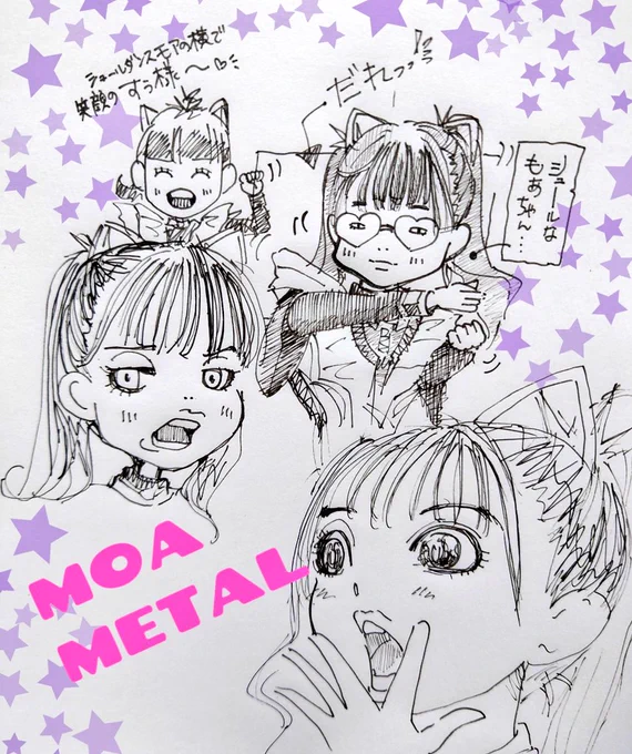 RATATATAなMOAMETAL…ラクガキもあちゃんのハートメガネでのダンスシーンかどことなくシュールに見えて心にいつもBABYMETAL#MOAMETAL 