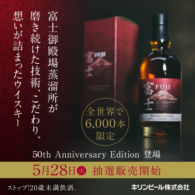 キリンビール / KIRIN BEER على X: キリンビール / KIRIN BEER على X: