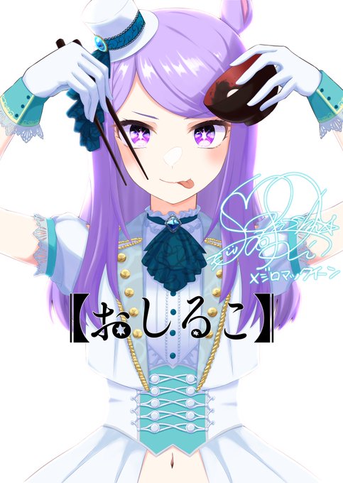 「animal ears purple hair」 illustration images(Latest)｜2pages