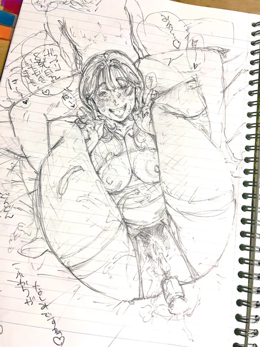 没った絵。 
