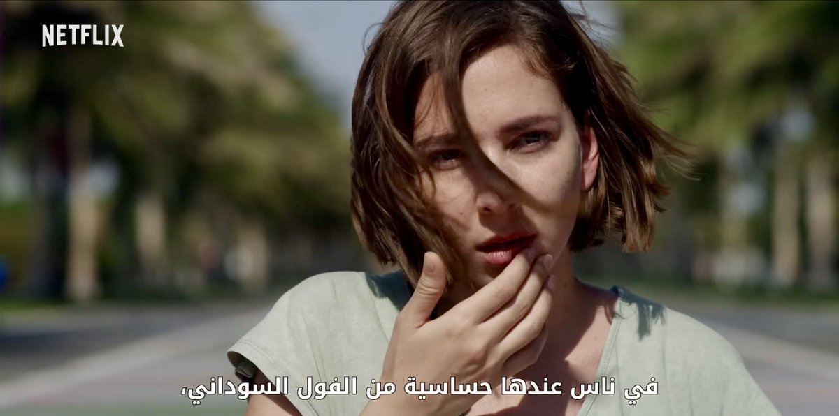 khairyb's tweet photo. "في ناس عندها حساسية من الفول السوداني، أنا عندي حساسية من العيلة".
فاطمة البنوي في الفيلم السعودي "بسمة"  علي منصة نيتفليكس ابتداء من يوم ٦ يونيو ٢٠٢٤ https://t.co/7A3swa0oo0