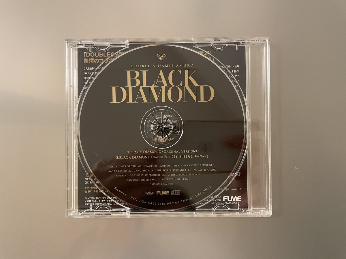 【即購入ok!!】安室奈美恵 『BLACK DIAMOND』非売品 サンプルCD 即購入ok!!】安室奈美恵 『BLACK DIAMOND』非売品 サンプルCD