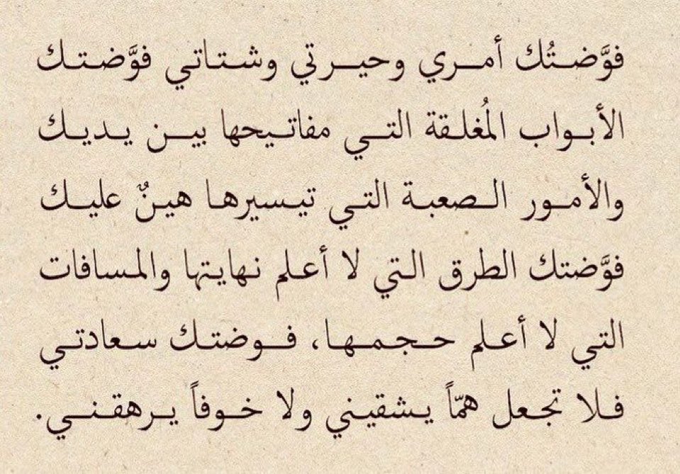 Tahfeez_al4at's tweet photo. https://t.co/xWZMORCEJx