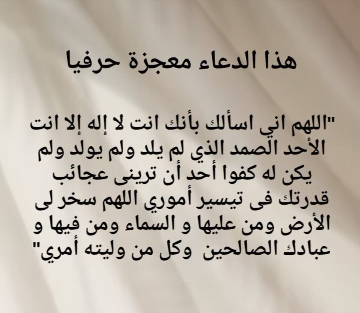 ورقـيات (@1a_610) on Twitter photo 