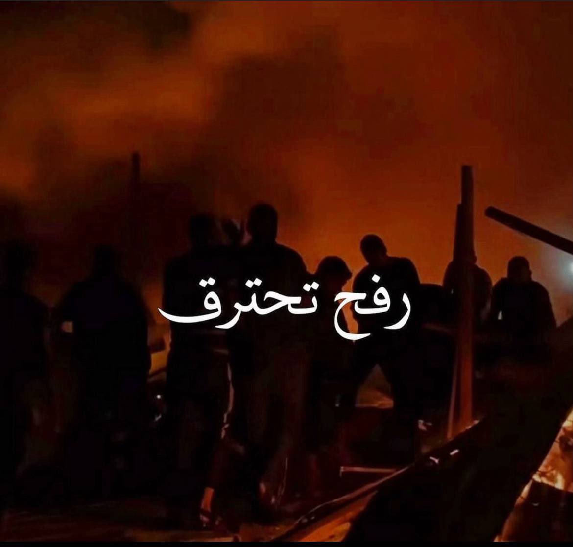 kldmoh1's tweet photo. اللهم إني أشهدك إني بريئ من السكوت وإن كان باليد حيلة ما تأخرت اللهم إن الأرض أرضك والجند جندك والأمر أمرك وأنت القوي العزيز فانصر أهلنا في فلسطين 💔
#رفح #فلسطين #مجزرة_رفح #غزة https://t.co/1P0bUEbR40
