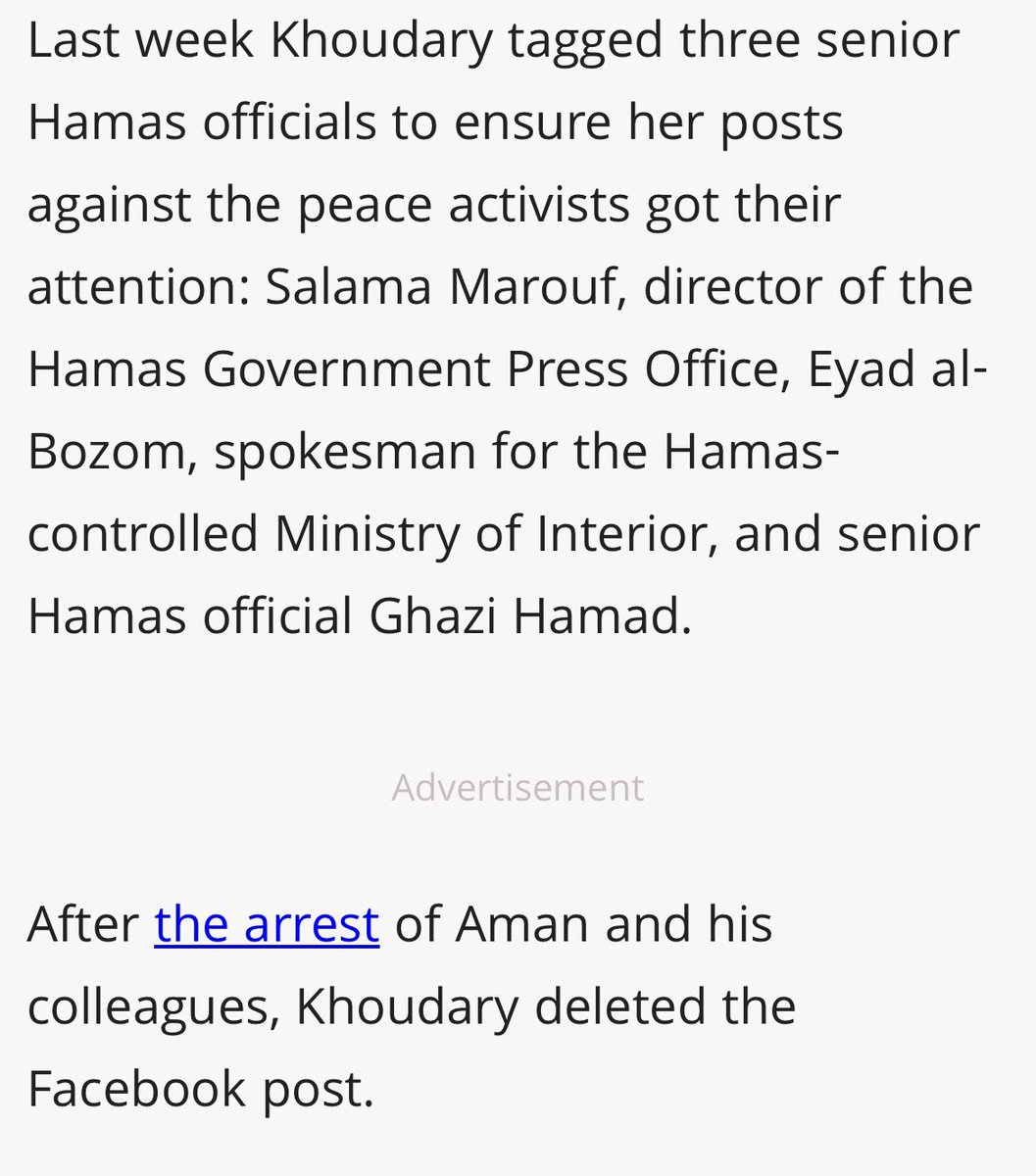 Hind Al Khoudary is featured on @C4Dispatches about Gaza tonight. It was assumed they would use a Hamas linked “journalist”, but Khoudary even snitched on Palestinian peace activists to Hamas…. Ht @ExiledIsraelite