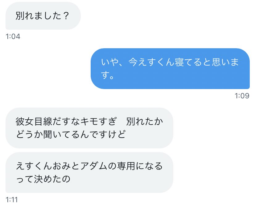 _t4g4's tweet photo. 界隈女怖すぎ https://t.co/AvtZlxaLgX
