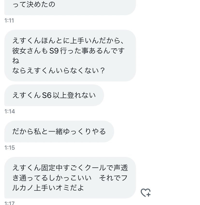 _t4g4's tweet photo. 界隈女怖すぎ https://t.co/AvtZlxaLgX