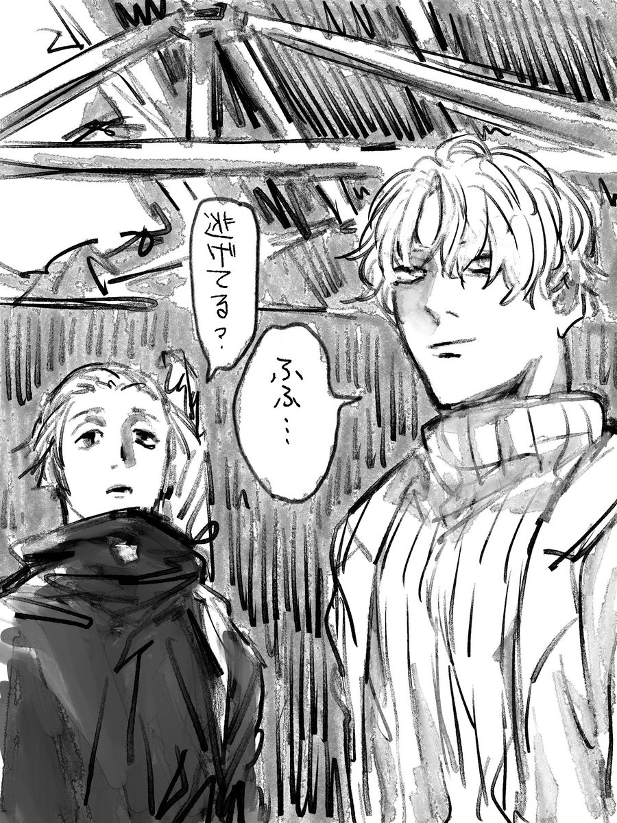 再掲🎶と思ったけど全然描いてない 
