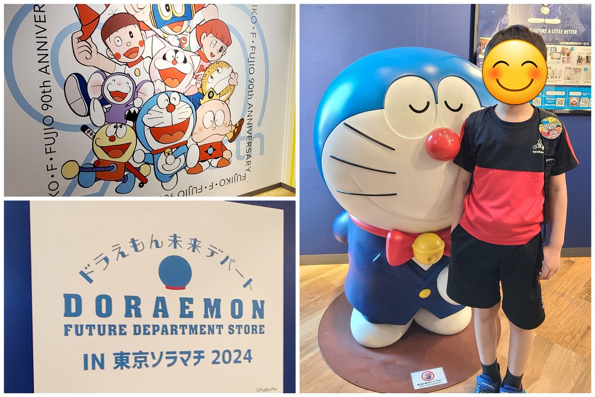 s1ppon's tweet photo. おはようございます😊
2024年5月28日(火) 🌨

#ドラえもん未来デパートIN東京ソラマチ2024
#藤子・F・不二雄 先生の生誕90周年
記念の商品もたくさん✨
息子がお土産に選んだのは🧒
#カムカムキャットフードを食べた猫
でした😀 https://t.co/FVn2VAvHtO