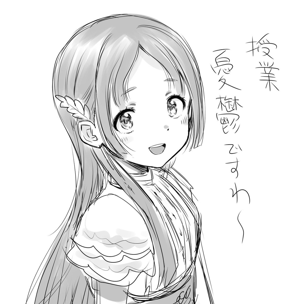 やっとプレイ出来ましたが難しいですわ〜
良い性格してて素敵ですね 