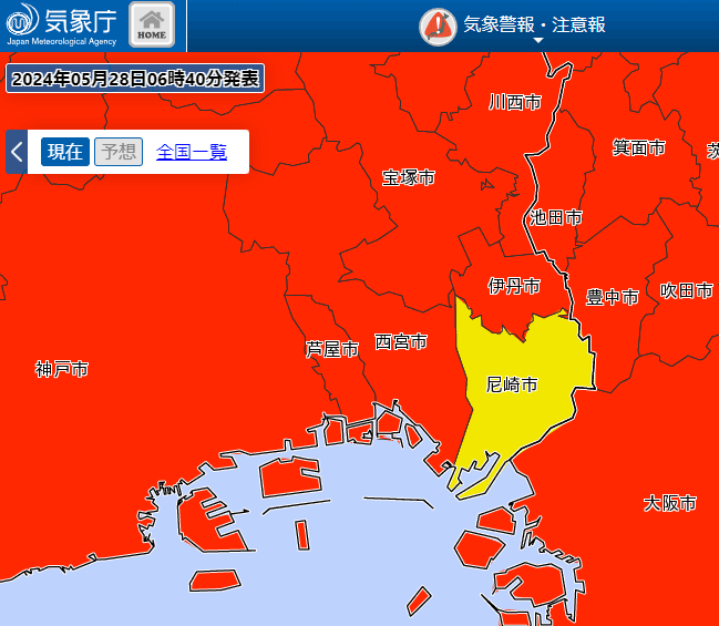 【阪神間】に気象警報発令のため、勤務校は臨時休校となりました。でも【尼崎市】だけは注意報止まりなので、長女(9)は登校するようです。