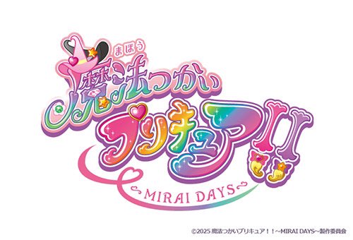 「魔法つかいプリキュア！」続編放送決定！
｡*.ﾟ☆—― 
「魔法つかいプリキュア！！～MIRAI DAYS～」
ABCテレビ・テレビ朝日系列にて
2025/1/11(土)深夜2時放送スタート！
　—― ☆ﾟ.*｡

°˖✧ 公式HP OPEN ✧˖°
toei-anim.co.jp/tv/mahotsukai_…
今後の情報もお楽しみに✨
#プリキュア #precure  #まほプリ2